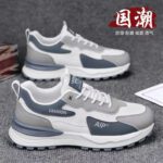 Breathable Sports Casual Trendy Shoes, Sneaker- STLM2062 - Image 3